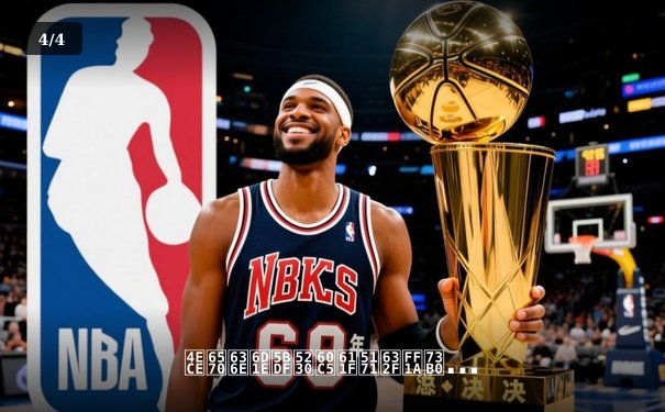 从数据洞察到情感共振：现代体育新闻报道的范式转变 - 4